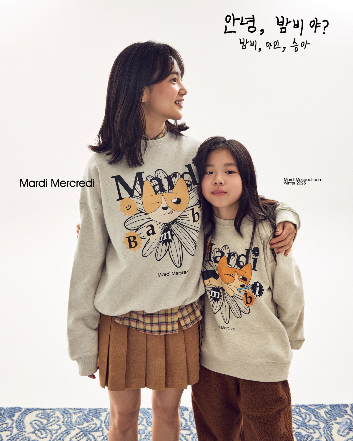 마르디메크르디, 윤승아와 함께하는 ‘밤비 프로젝트’ 공개··· 한남동 팝업 운영 1406-Image